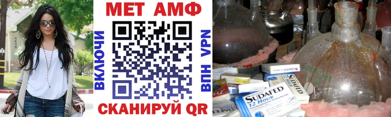 Амфетамин 98%  Медынь 