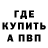 МЕТАДОН VHQ Dominique Byerd