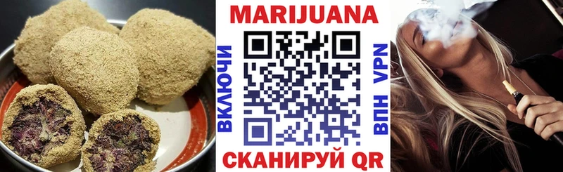 купить   Медынь  MEGA как войти  Еда ТГК марихуана 
