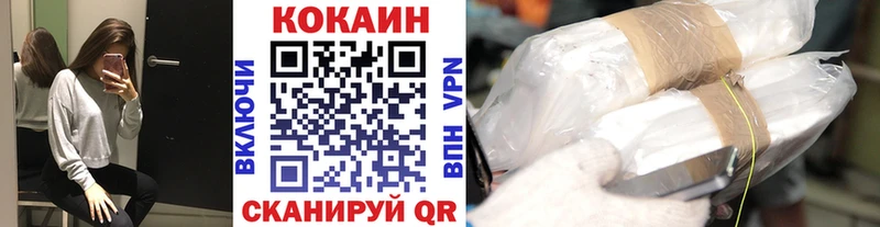 нарко площадка клад  Медынь  Cocaine Эквадор 