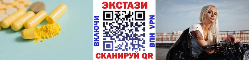 kraken ONION Медынь Ecstasy 99% как найти