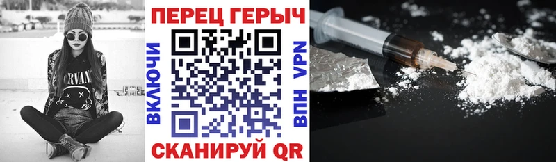 ГЕРОИН афганец Медынь