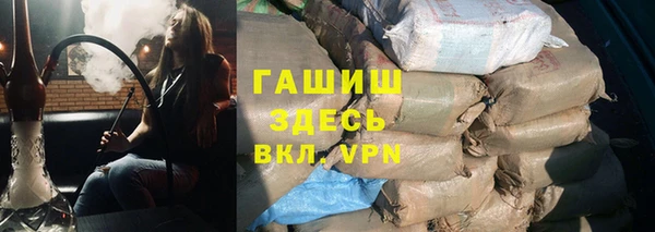 ГАЛЛЮЦИНОГЕННЫЕ ГРИБЫ Алексин
