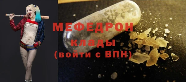 ГАЛЛЮЦИНОГЕННЫЕ ГРИБЫ Алексин