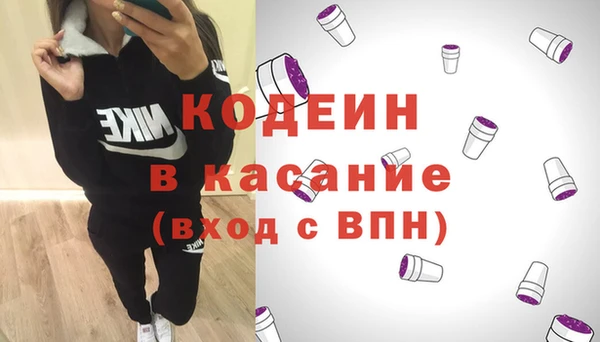 крисы Пестово