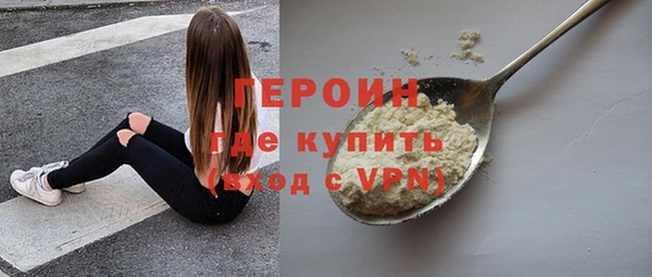 дживик Переславль-Залесский