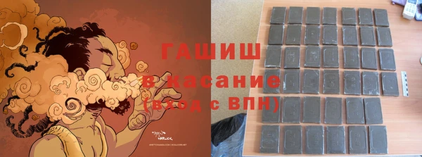 дживик Переславль-Залесский