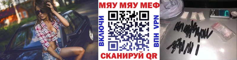 купить  цена  Медынь  Мефедрон 4 MMC 