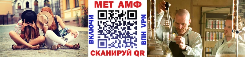 МЕТАМФЕТАМИН винт  Медынь 