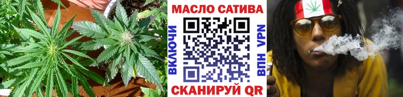 ТГК вейп  Медынь 