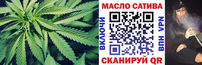 Дистиллят ТГК вейп Медынь