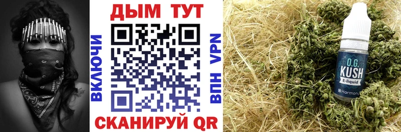 что такое   Медынь  Конопля Ganja 